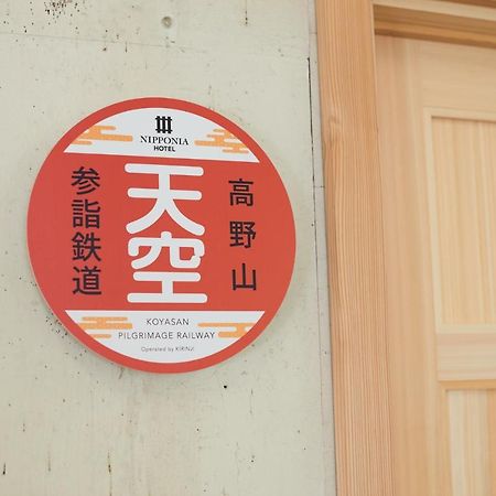 Nipponia Hotel Koyasan Pilgrimage Railway - In The Station Inn - Self Check-In Only Кудояма Екстер'єр фото