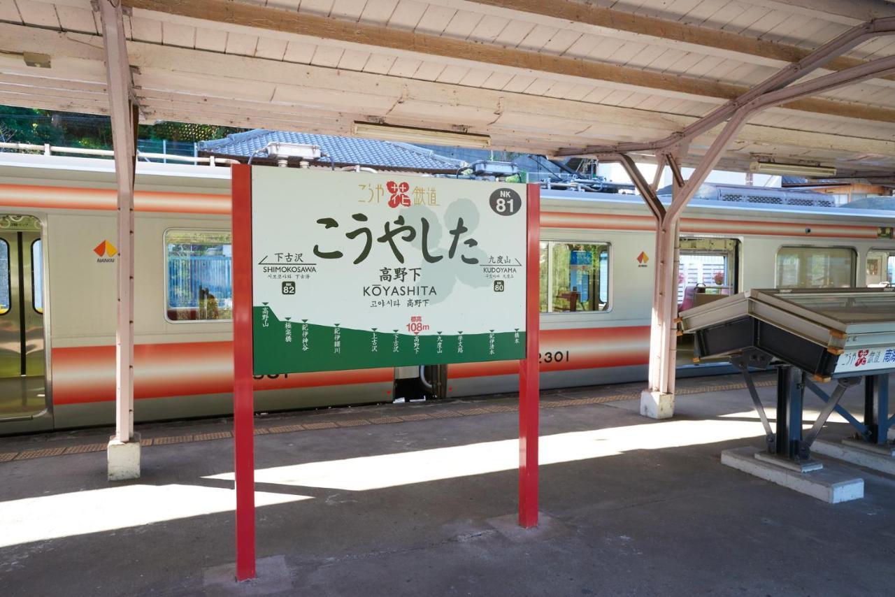 Nipponia Hotel Koyasan Pilgrimage Railway - In The Station Inn - Self Check-In Only Кудояма Екстер'єр фото
