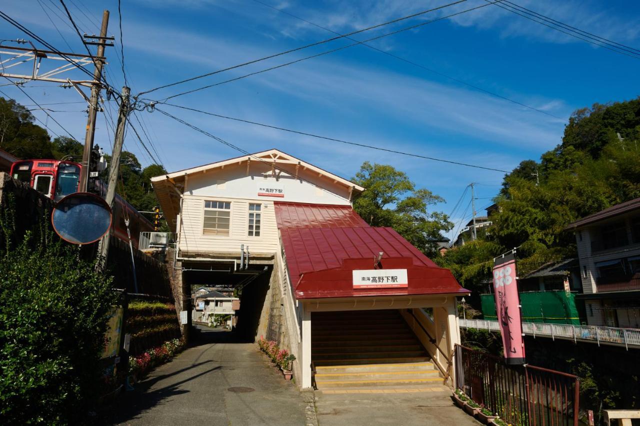 Nipponia Hotel Koyasan Pilgrimage Railway - In The Station Inn - Self Check-In Only Кудояма Екстер'єр фото