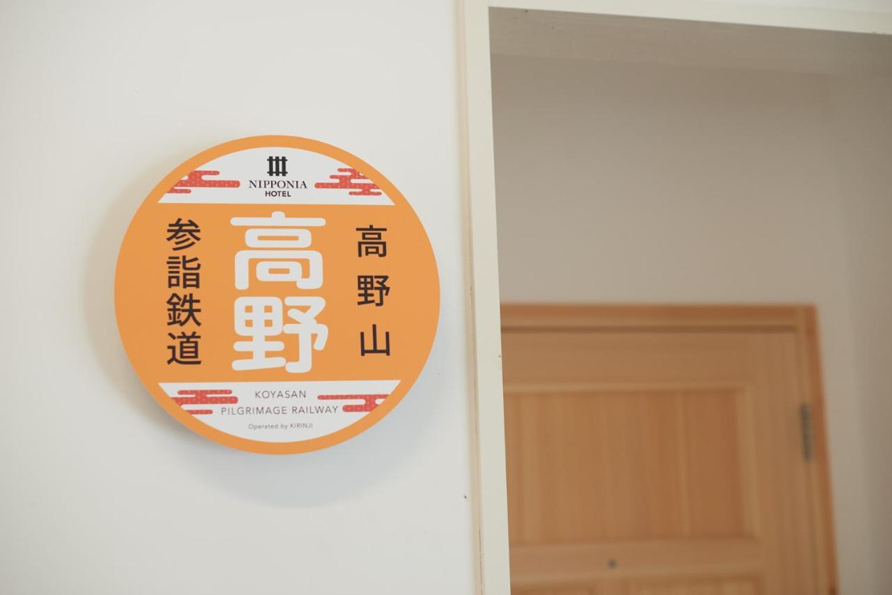 Nipponia Hotel Koyasan Pilgrimage Railway - In The Station Inn - Self Check-In Only Кудояма Екстер'єр фото