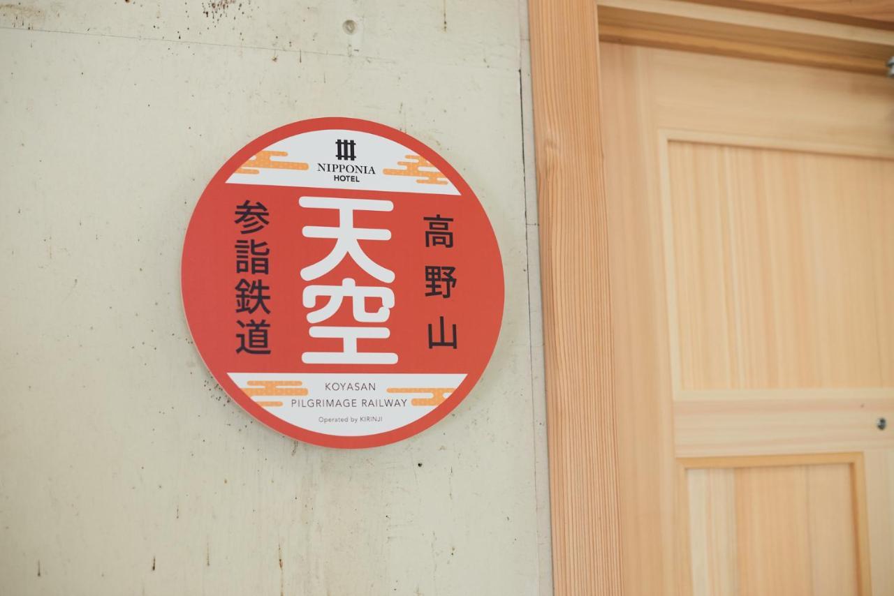 Nipponia Hotel Koyasan Pilgrimage Railway - In The Station Inn - Self Check-In Only Кудояма Екстер'єр фото