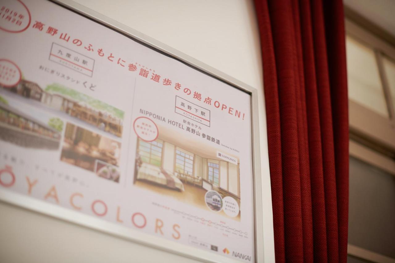 Nipponia Hotel Koyasan Pilgrimage Railway - In The Station Inn - Self Check-In Only Кудояма Екстер'єр фото